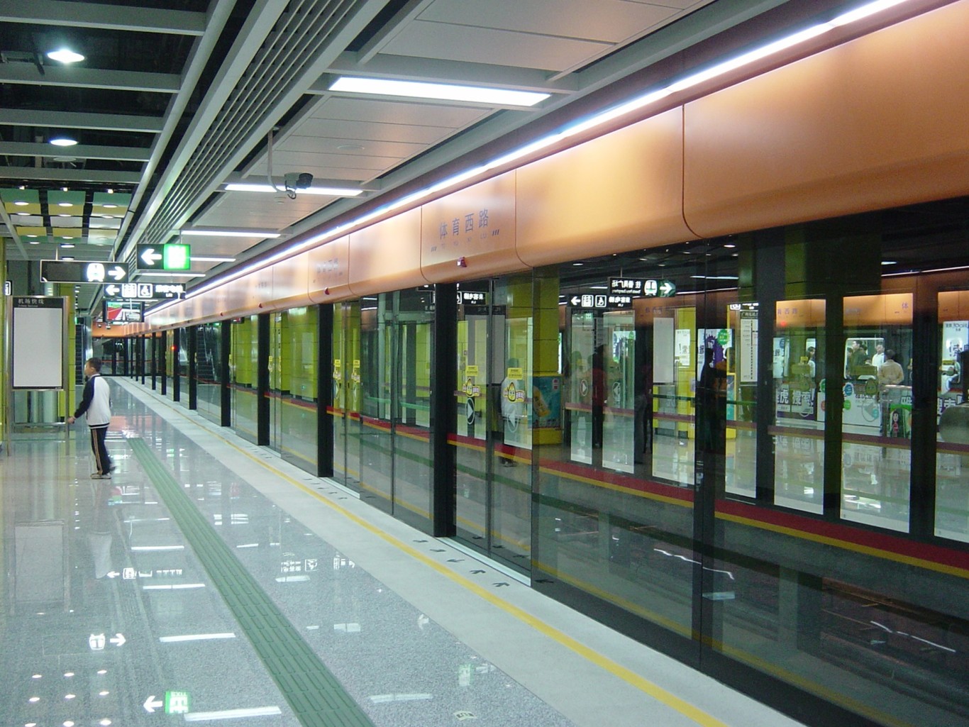 megaconstrucciones chinas - metro subterráneo